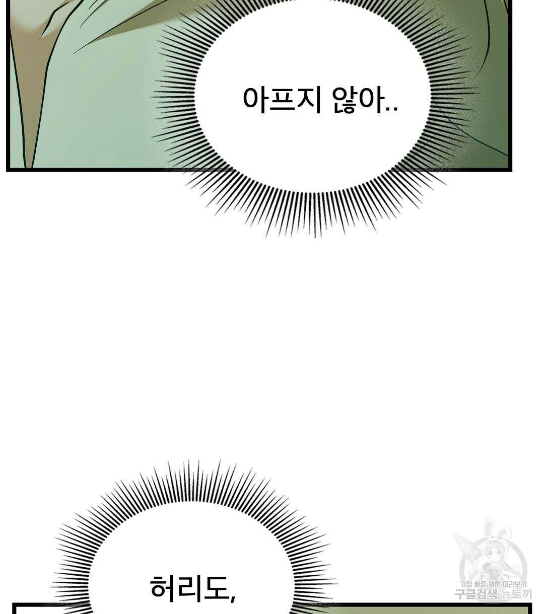 기도문 14화 20