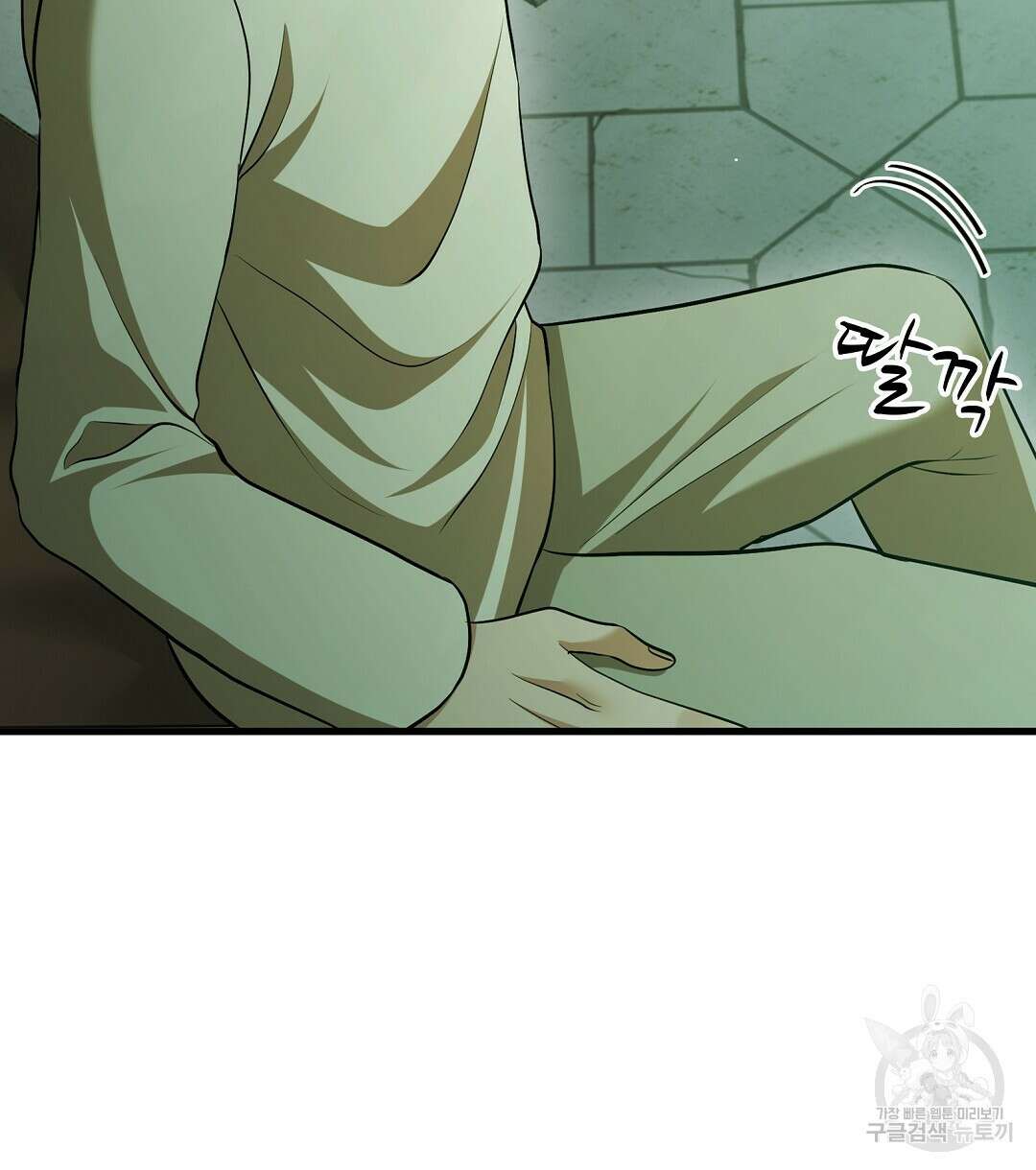 기도문 14화 24