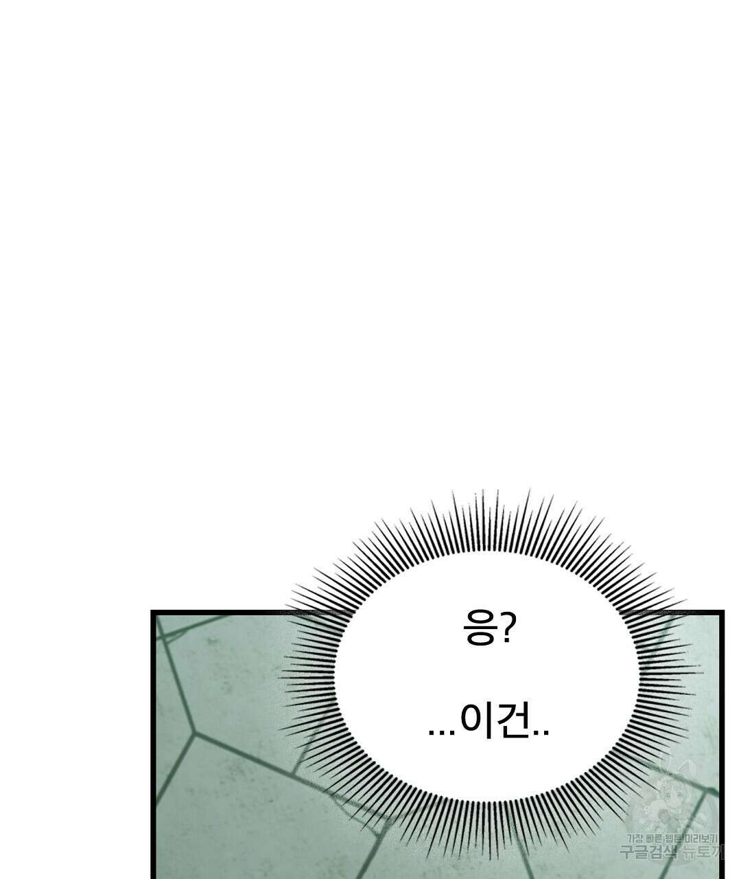 기도문 14화 25