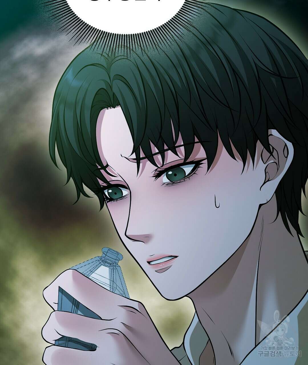 기도문 14화 29