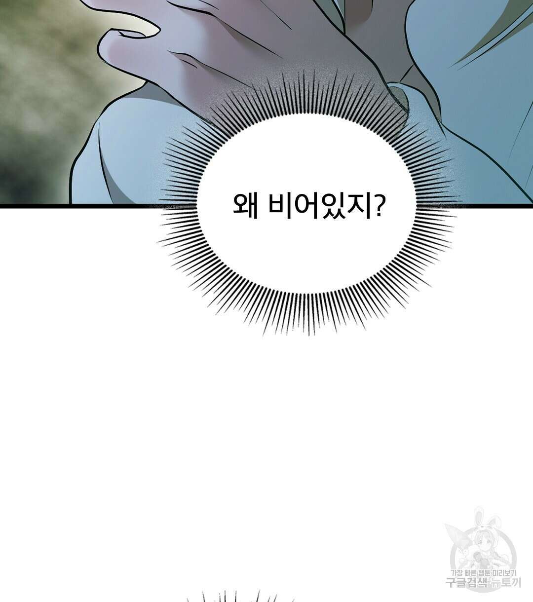 기도문 14화 30