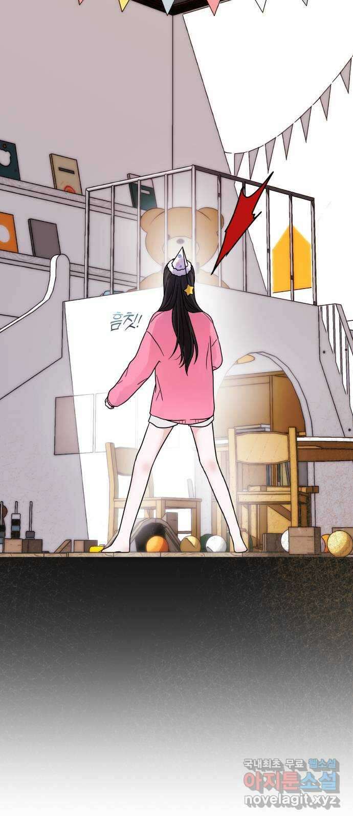 키스는 자기 전에 2화 4