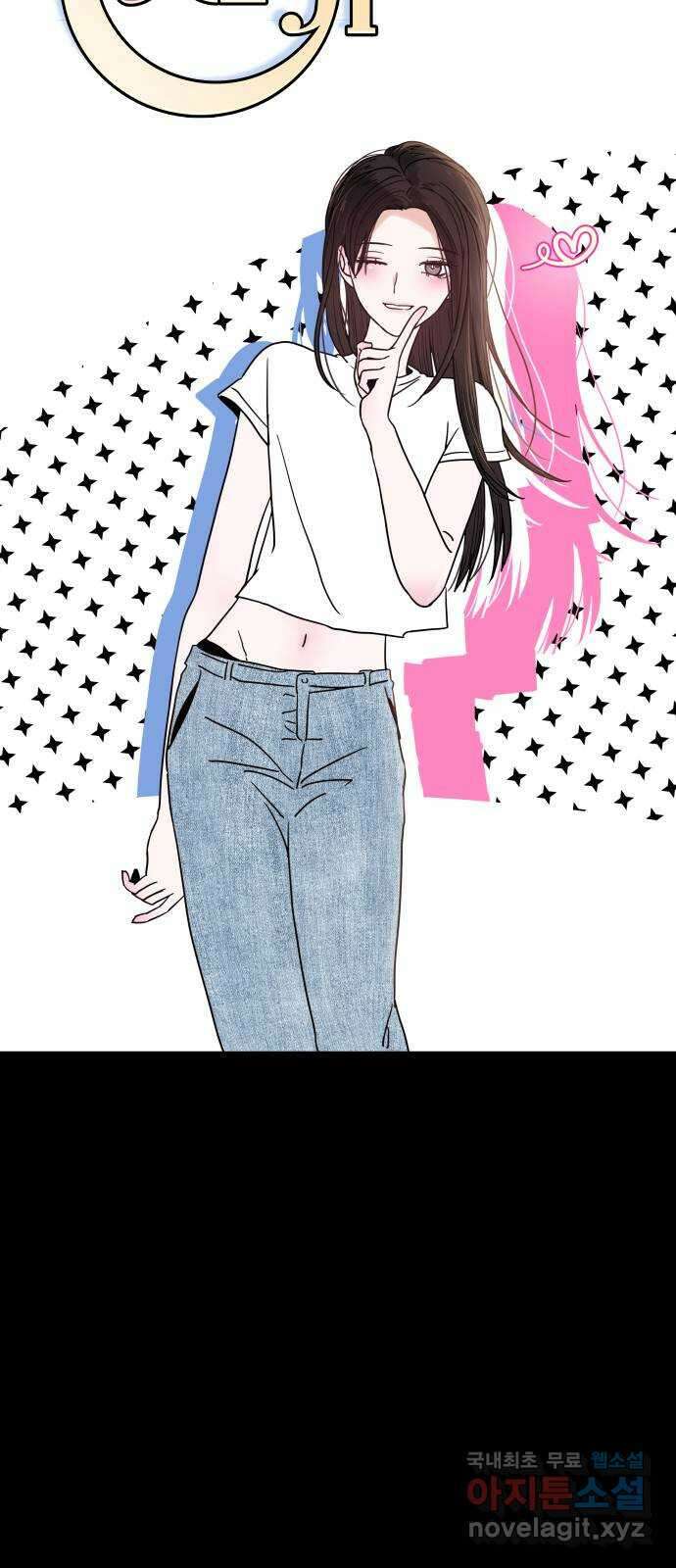 키스는 자기 전에 2화 18