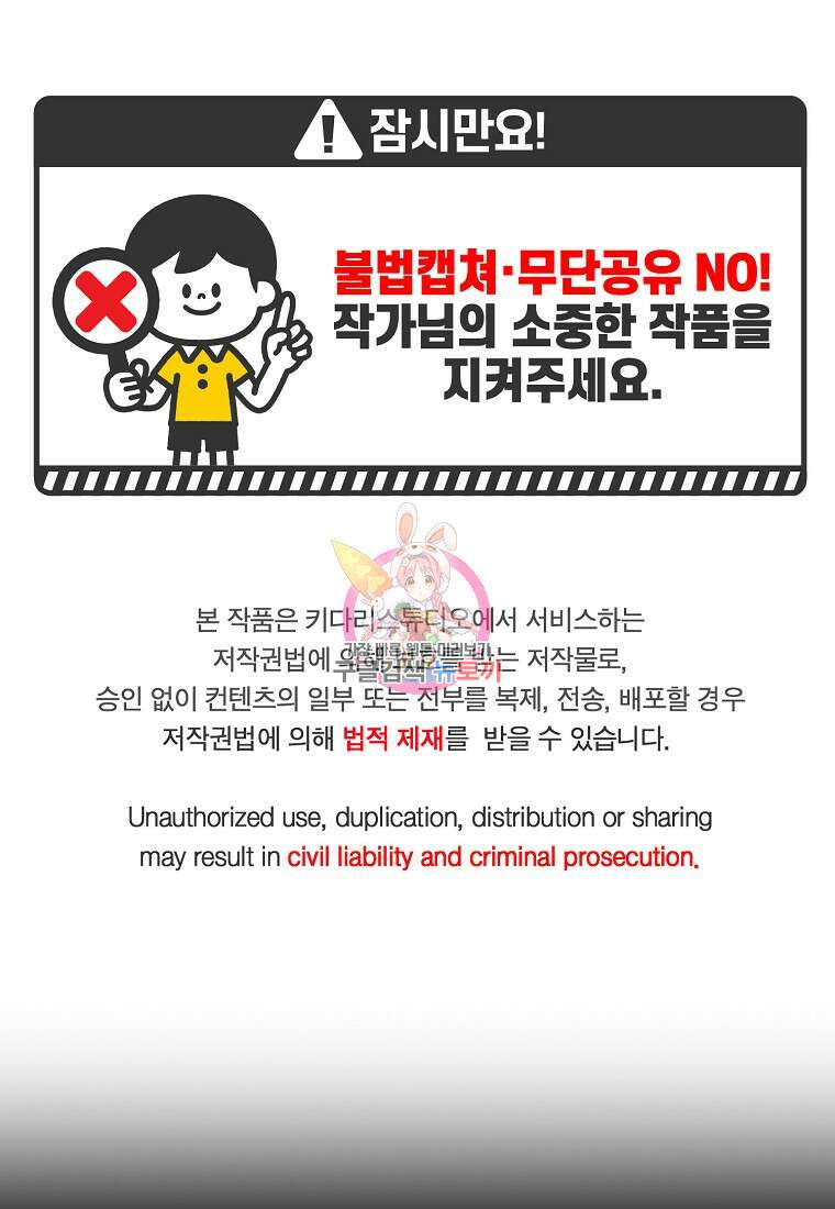 후원에 핀 제비꽃 2화 1