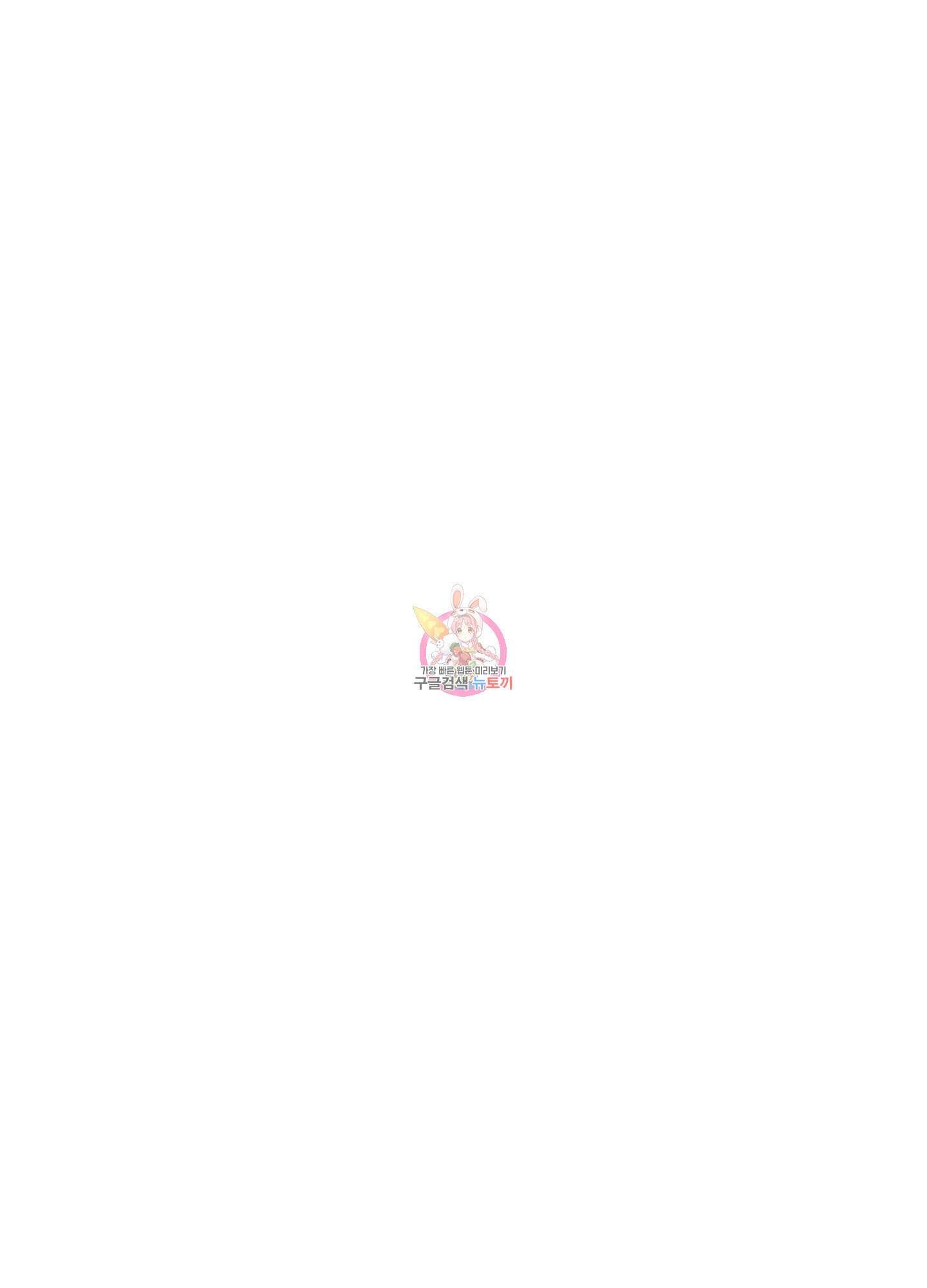 민모션 45화 1