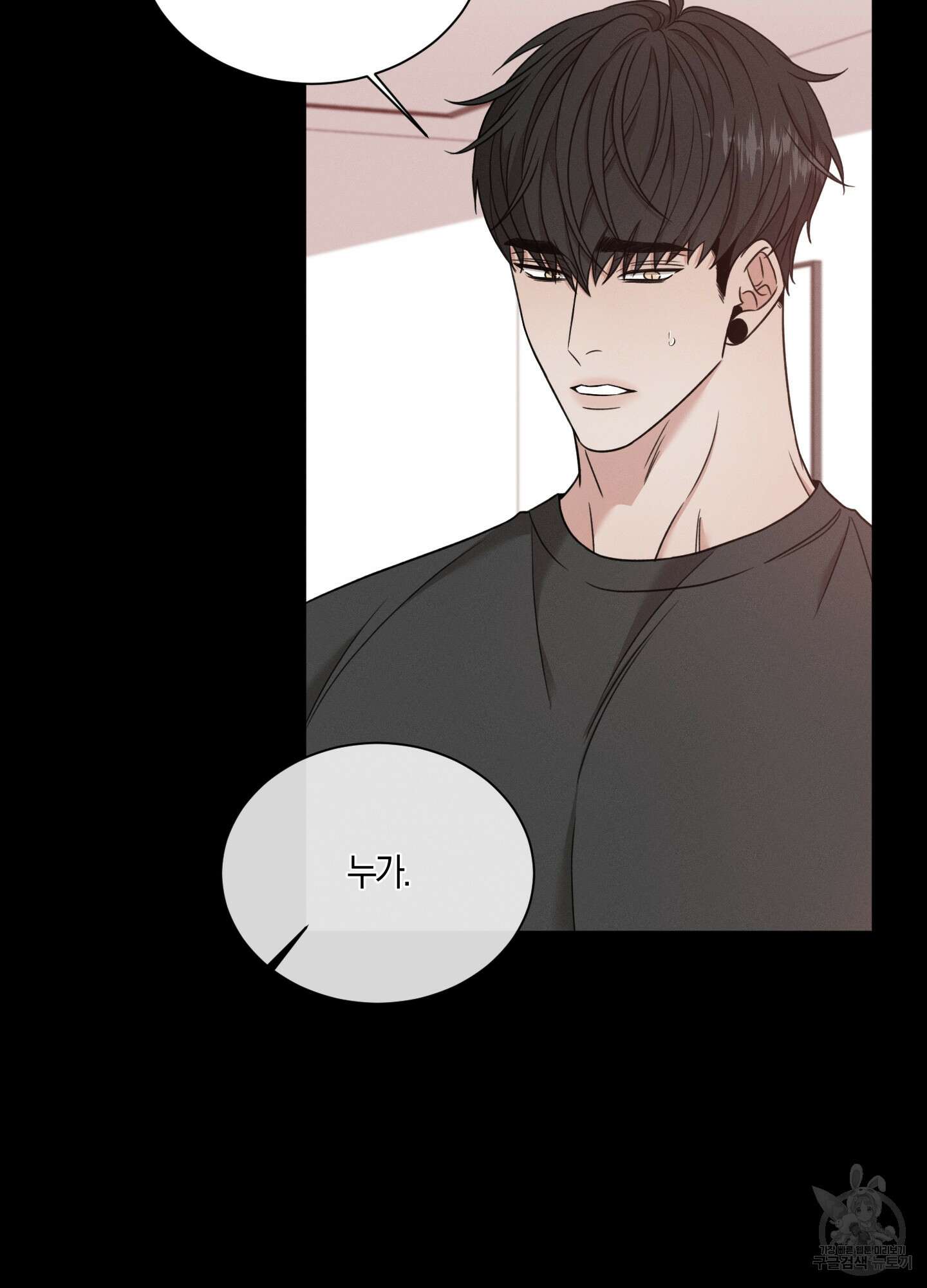 민모션 45화 8