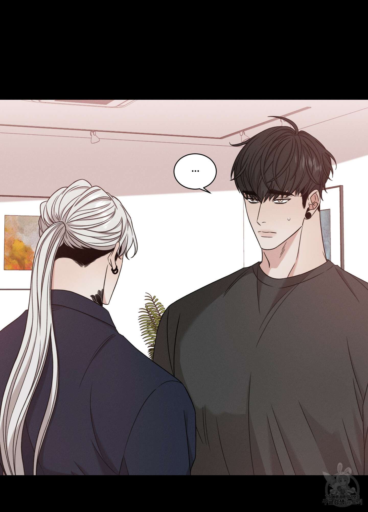 민모션 45화 9
