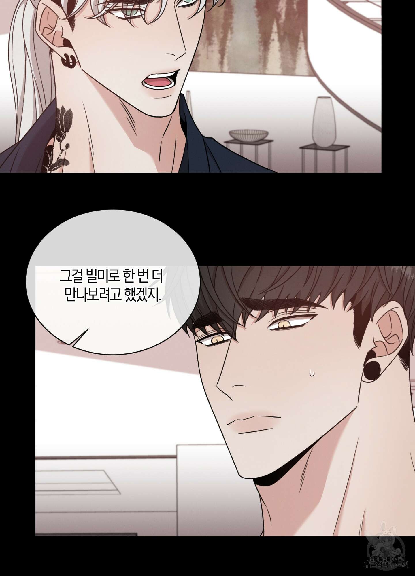 민모션 45화 14