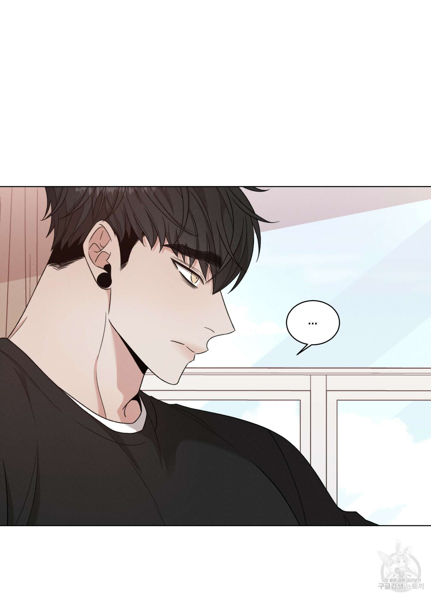 민모션 55화 14