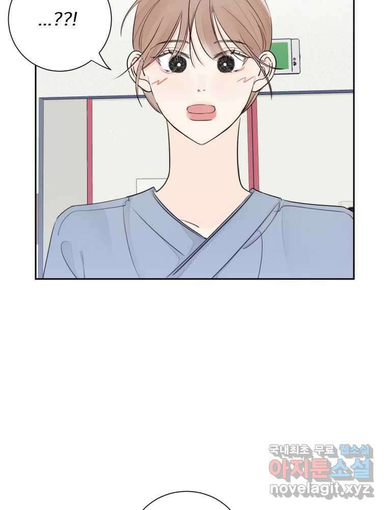 내 남자의 청첩장 28화 63