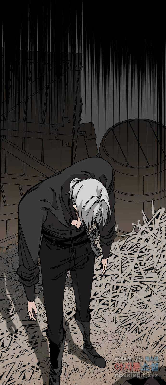 라서드 106화 인연의 족쇄 4