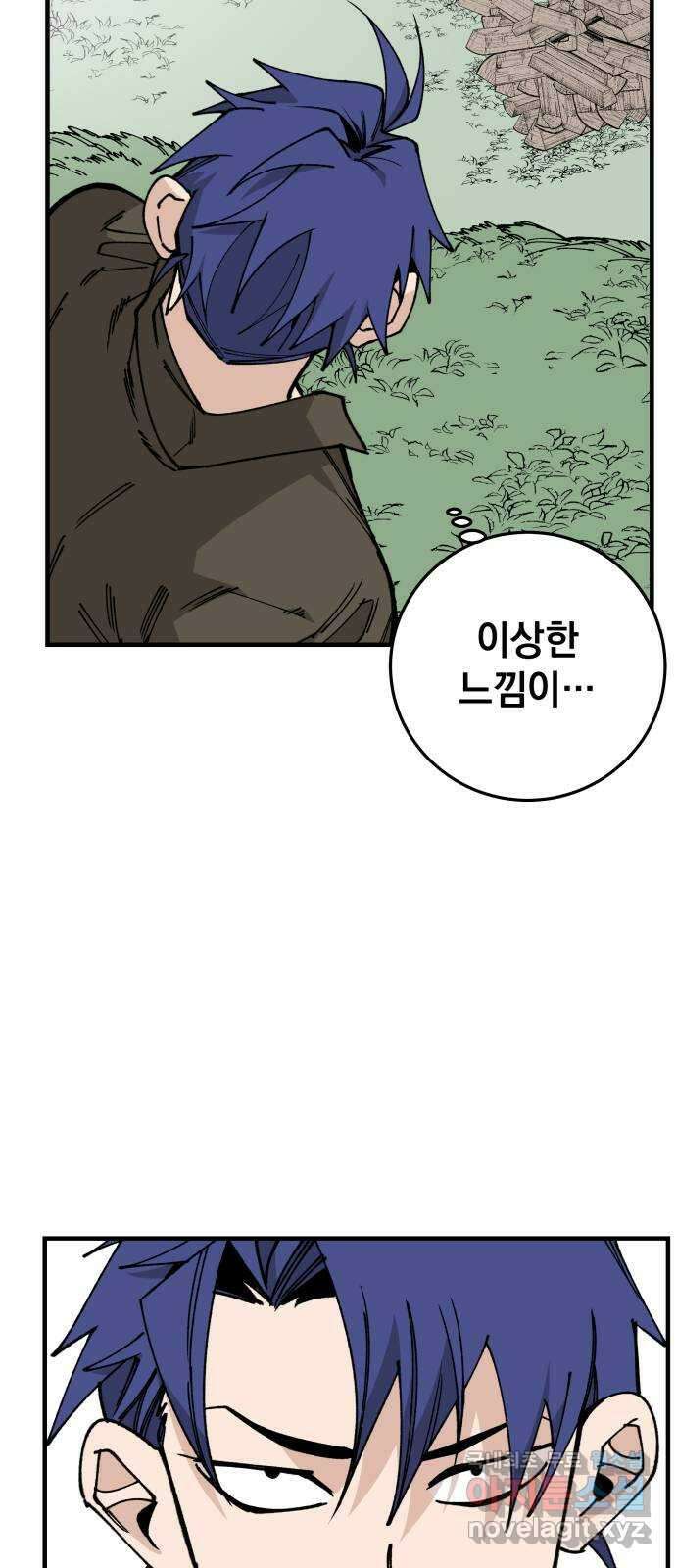 라서드 106화 인연의 족쇄 14