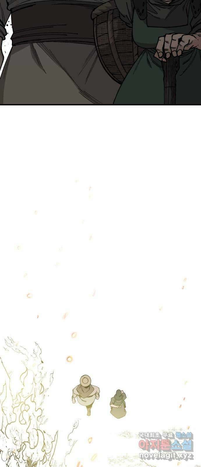 라서드 106화 인연의 족쇄 30