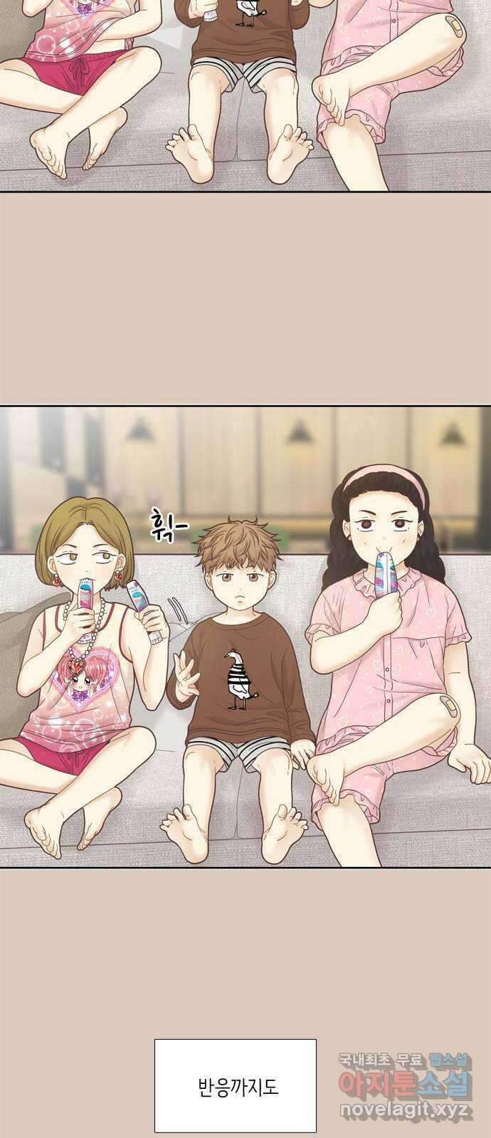소녀의 세계 2부 172화 9