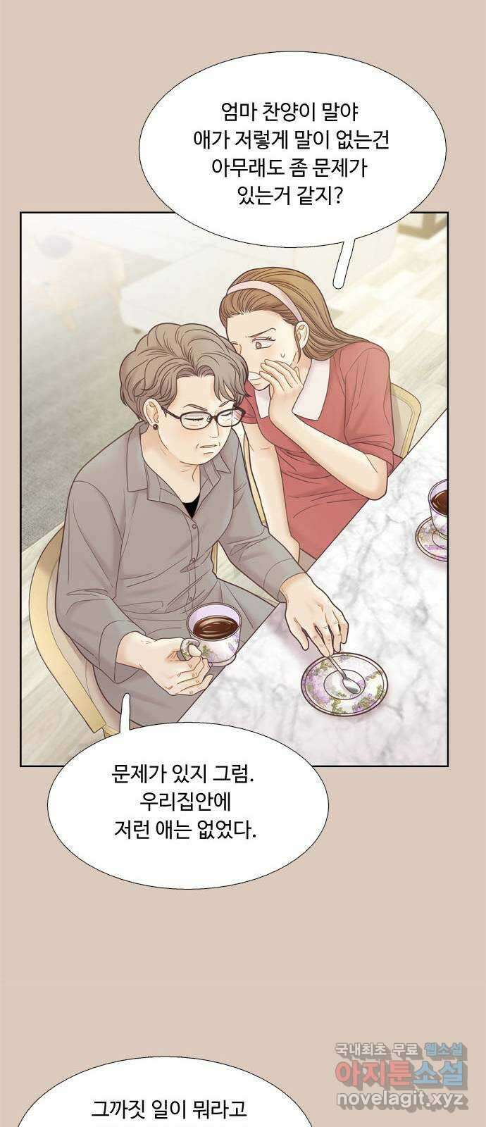소녀의 세계 2부 172화 12