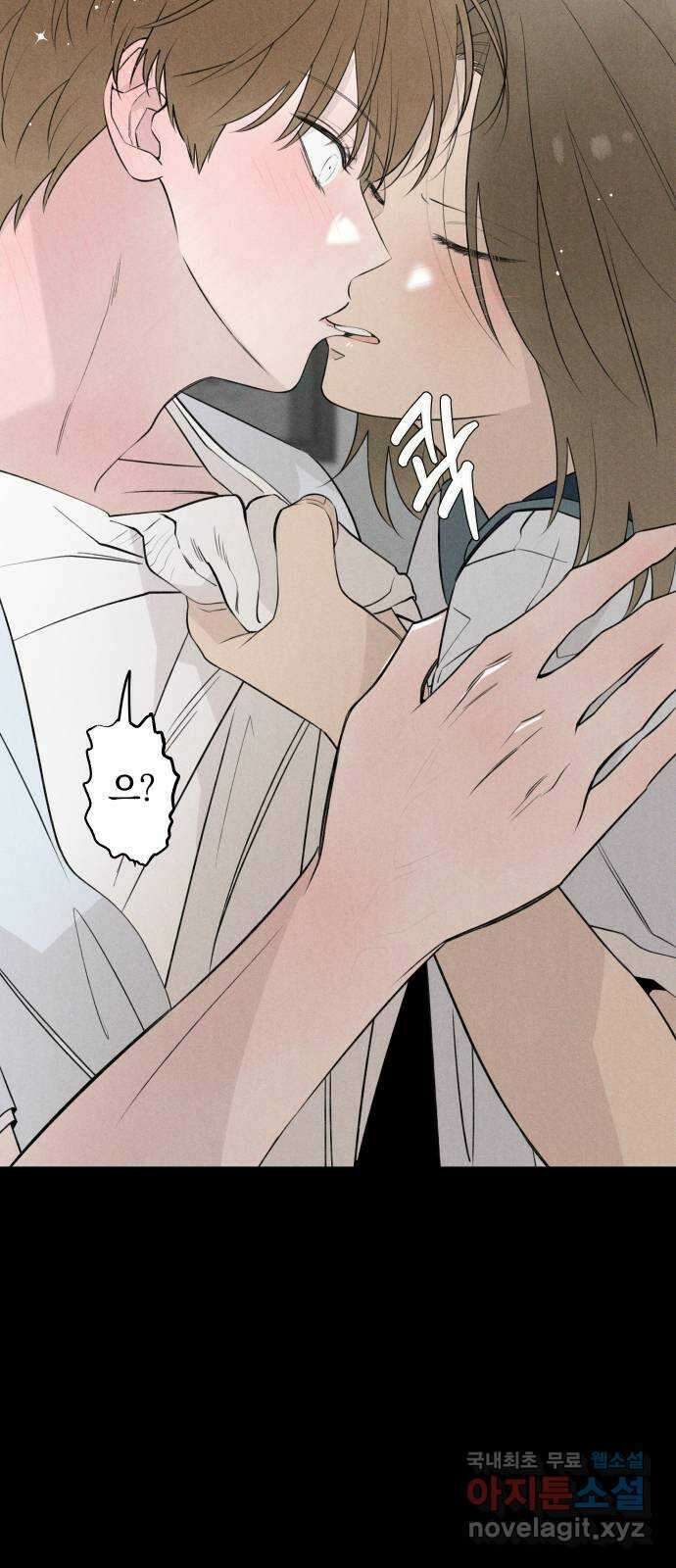 토마토가 돼라! 42화 : 혼란 (4) 3