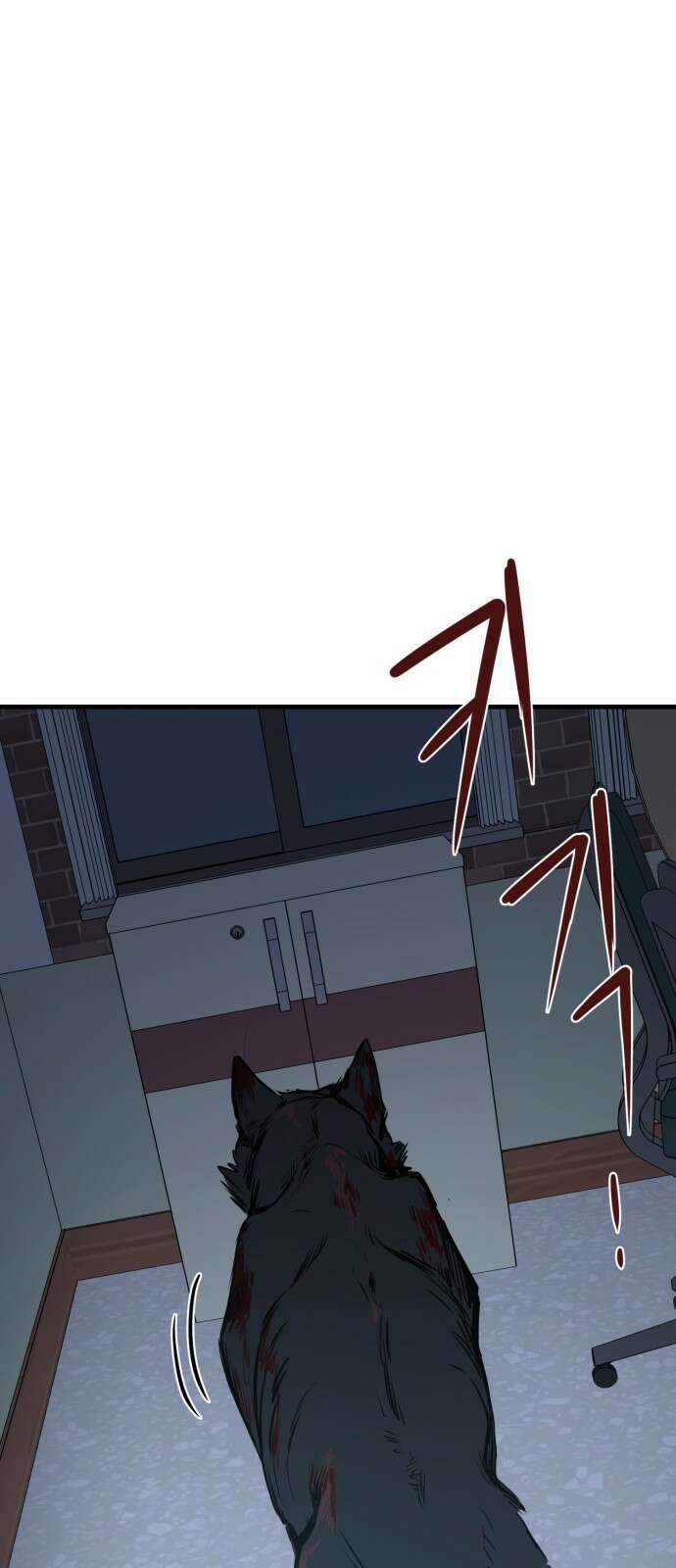 개같이 탈출 13화 1