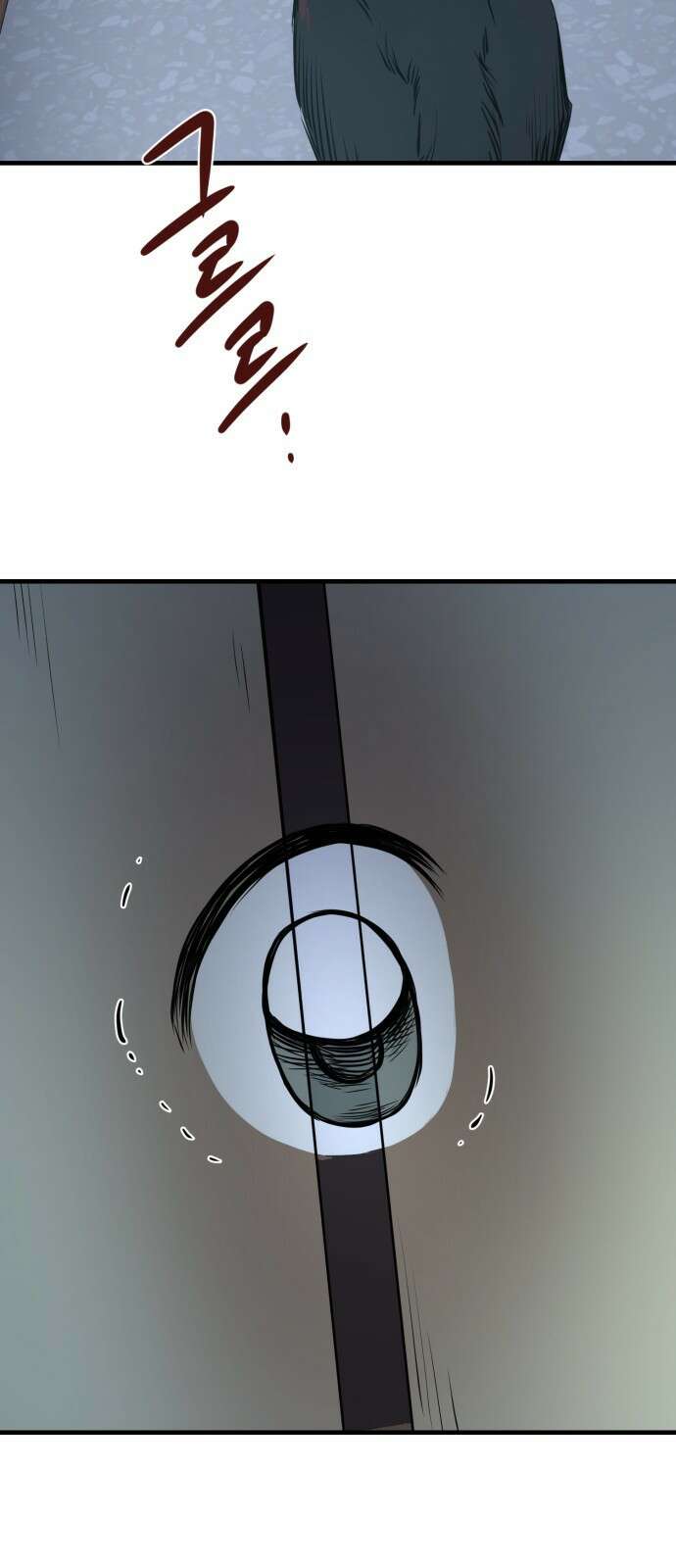 개같이 탈출 13화 2