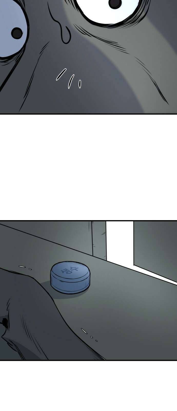 개같이 탈출 13화 5
