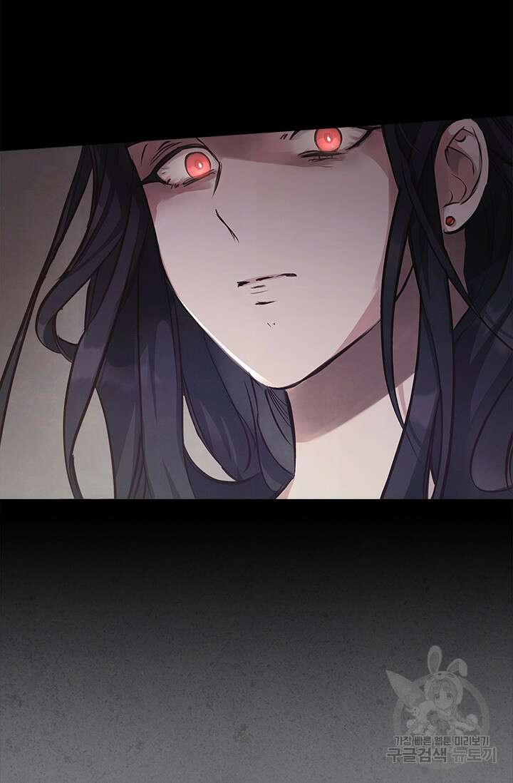 레가스 11화 17