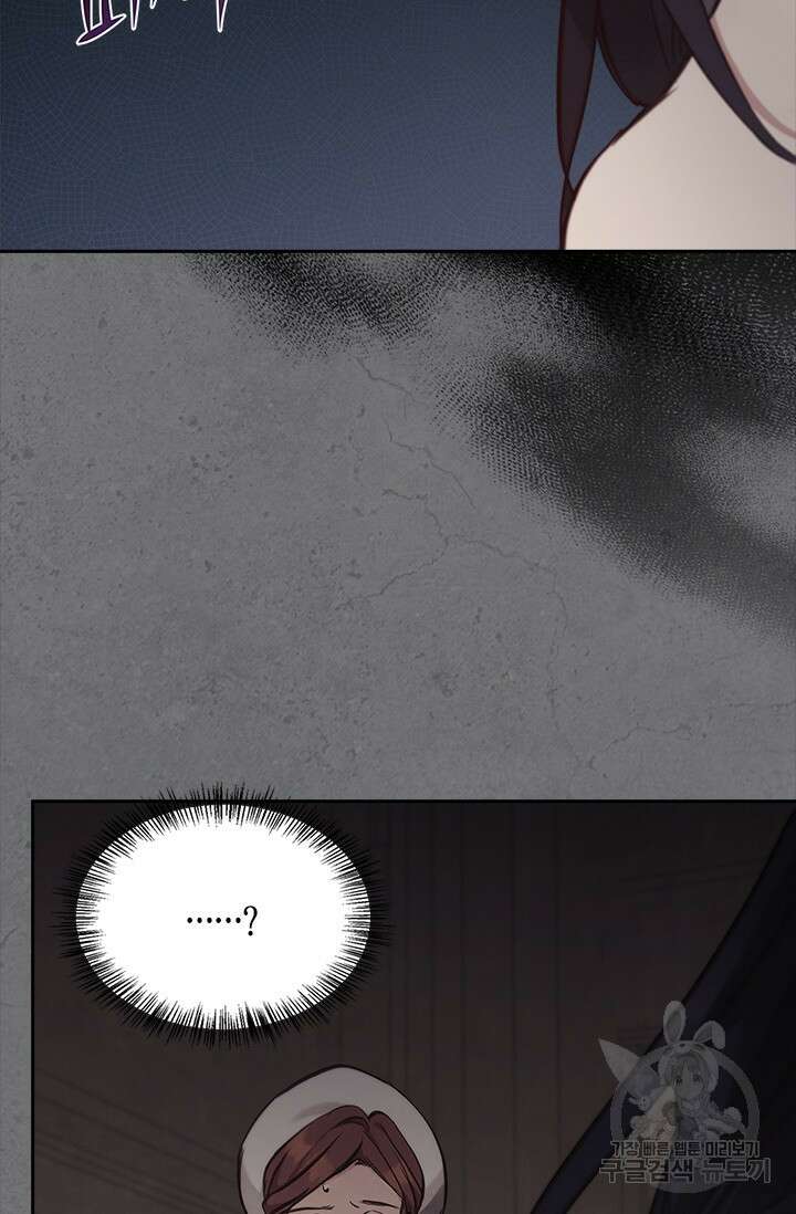 레가스 11화 20