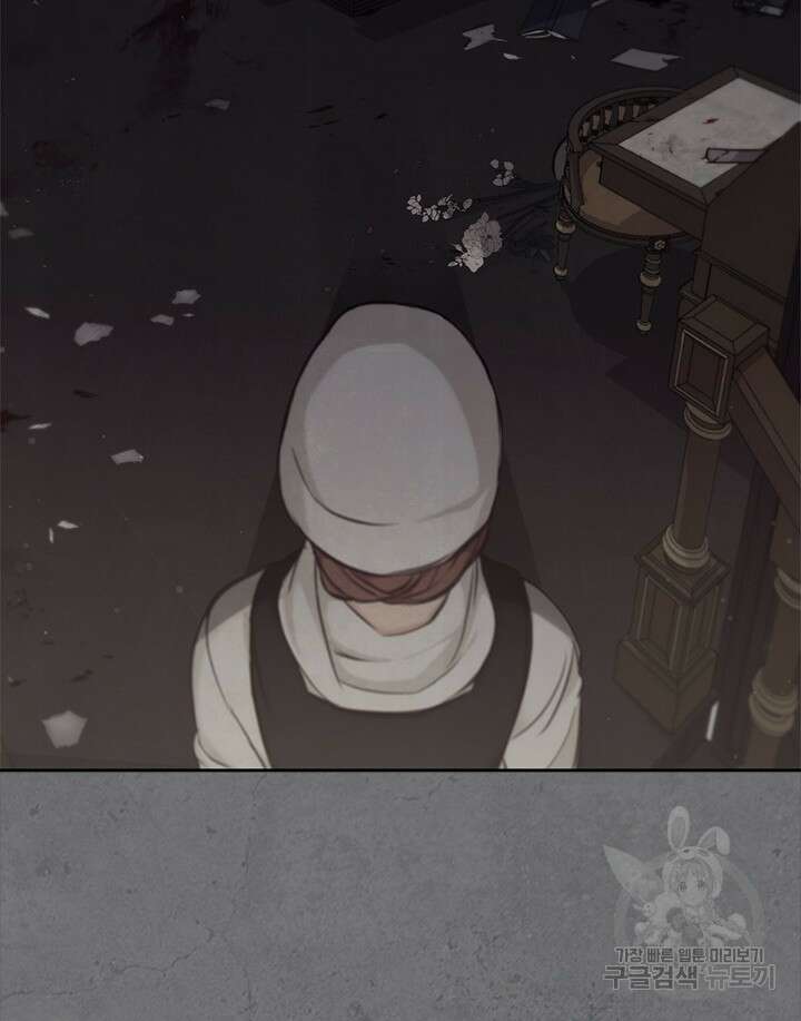 레가스 11화 27
