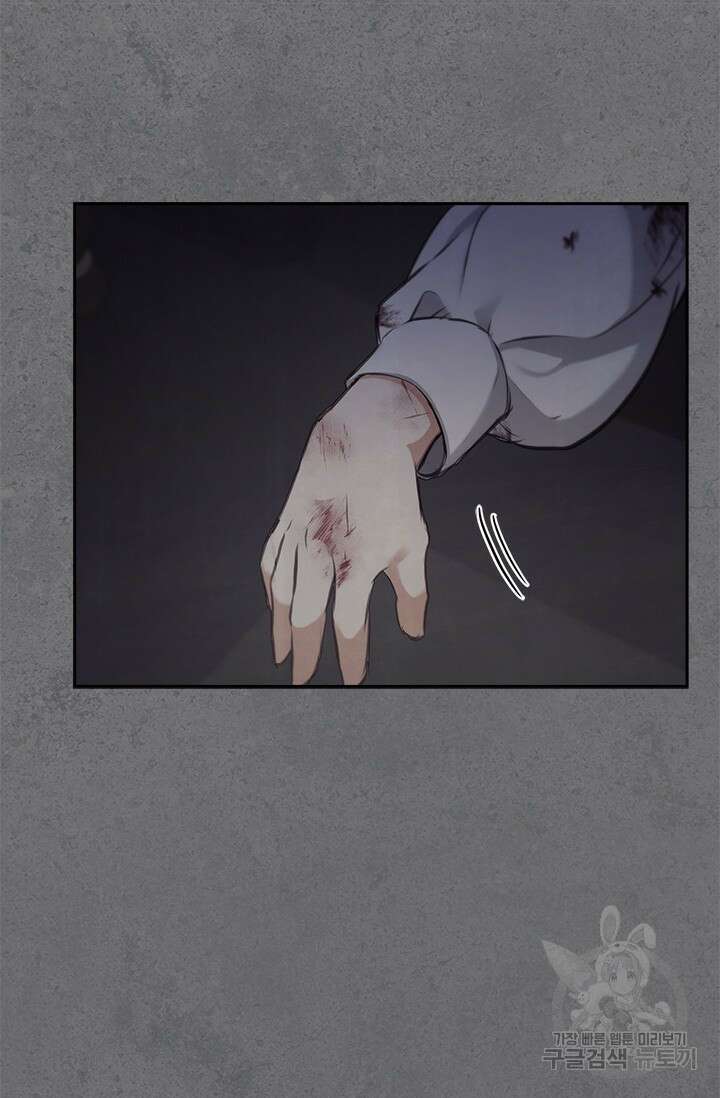 레가스 11화 45
