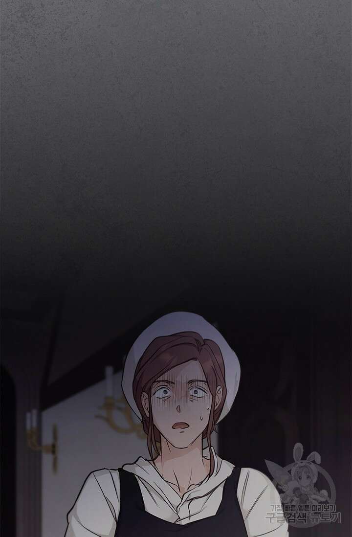 레가스 11화 77