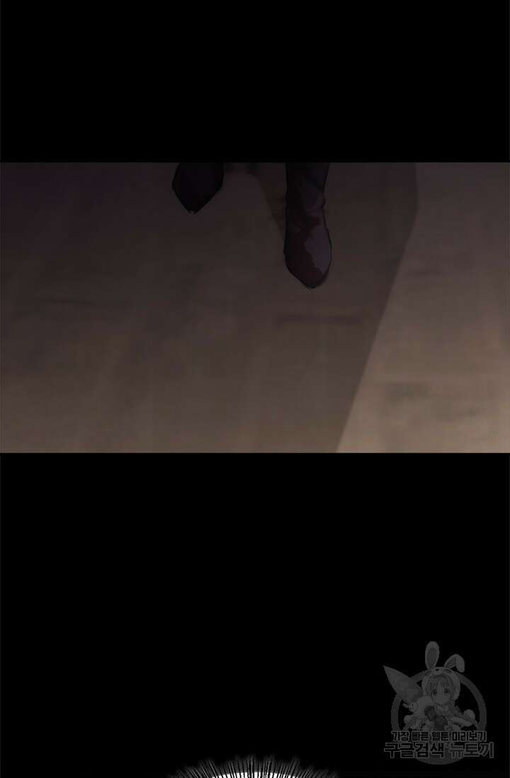 레가스 11화 92
