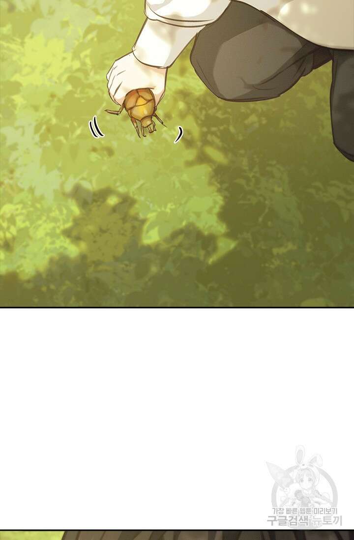 레가스 11화 121