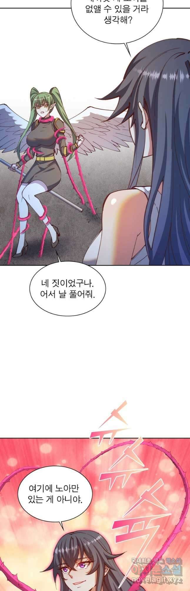 왕위 계승자 때려치겠습니다 157화 3