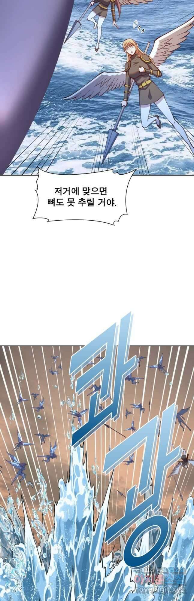 왕위 계승자 때려치겠습니다 157화 8