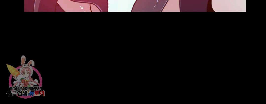 다크폴 50화 38