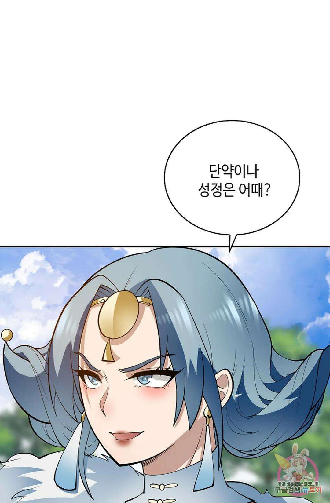 무련전봉 1038화 26