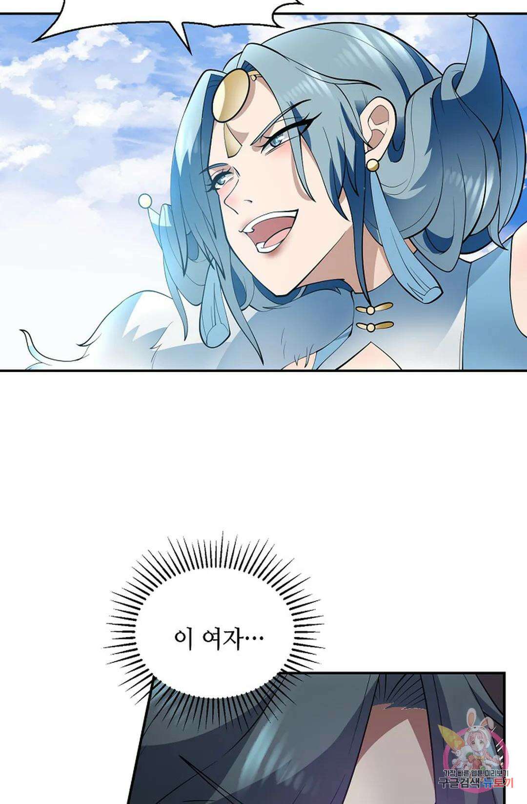 무련전봉 1038화 30