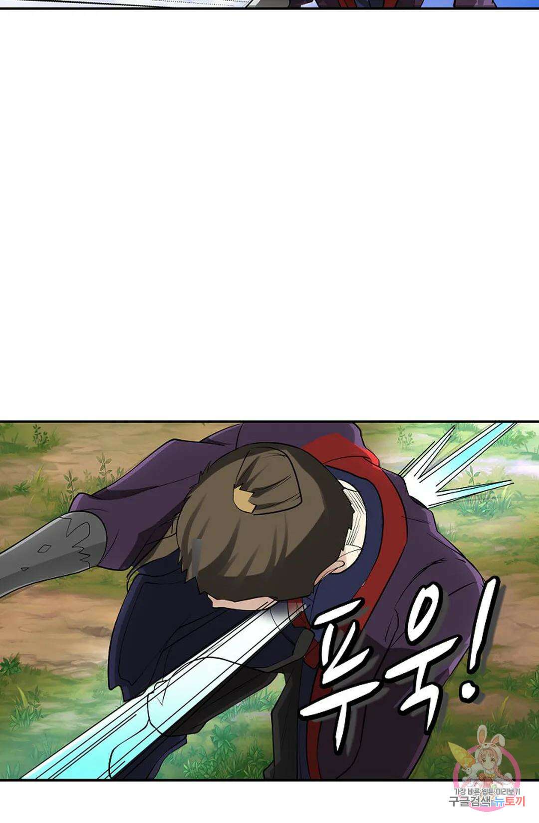무련전봉 1038화 41