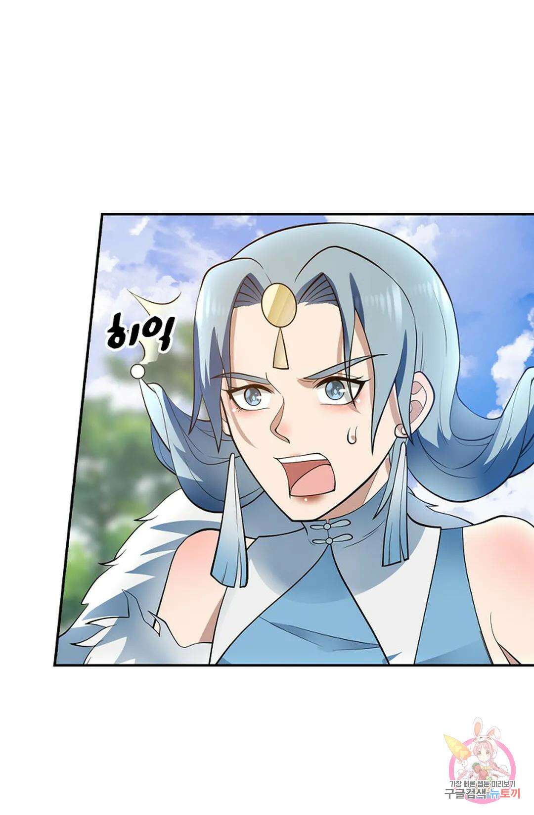 무련전봉 1038화 55