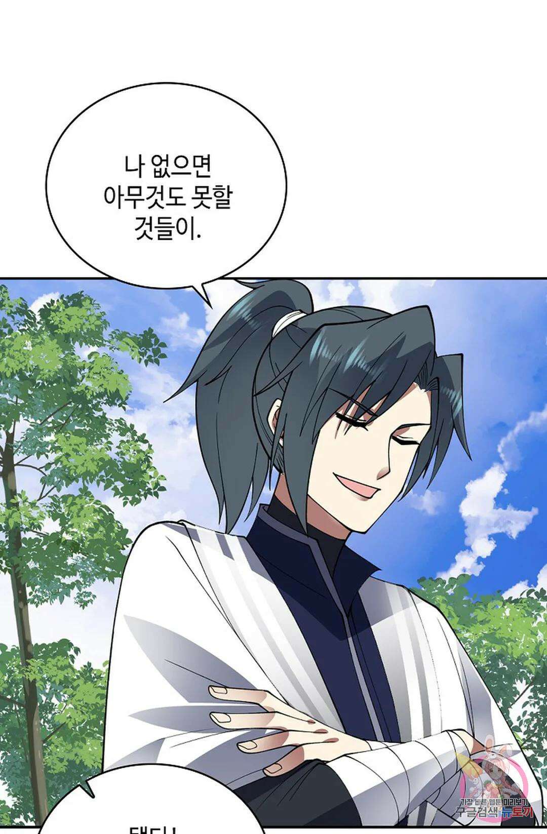 무련전봉 1038화 62