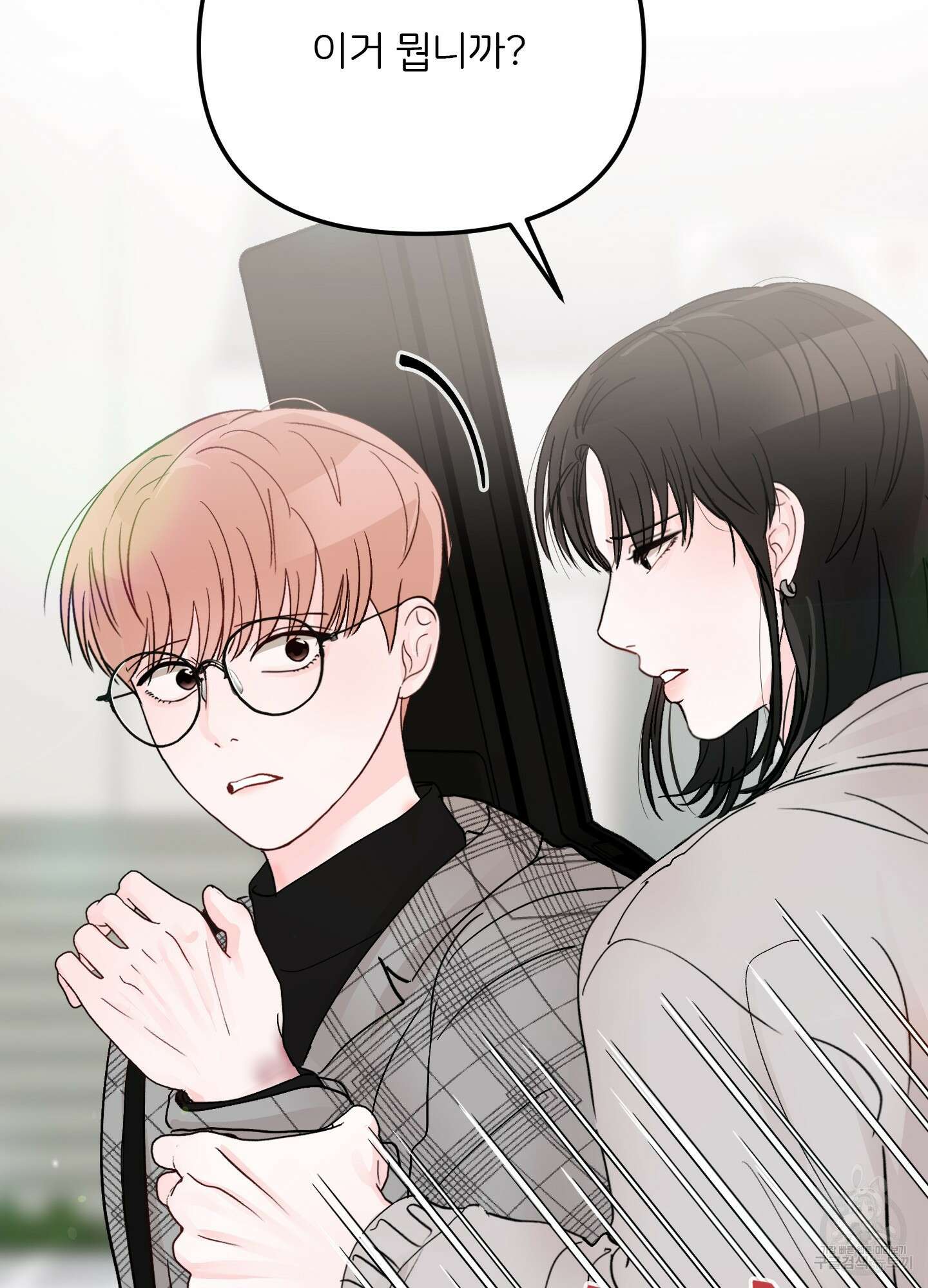 청춘, 예찬 43화 17