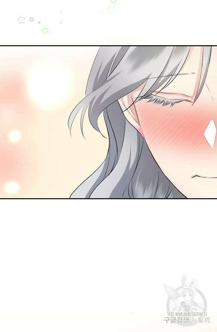 눌리타스 : 절반의 백작 영애 123화 3