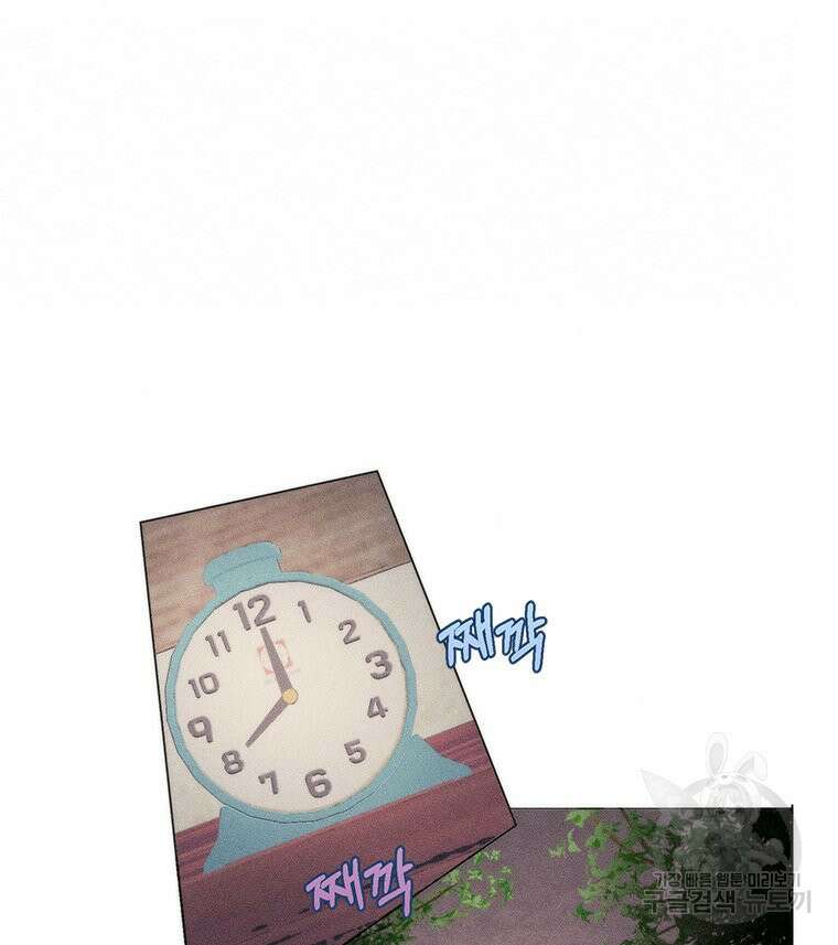 도깨비는 우는 법을 모른다던데 15화 3