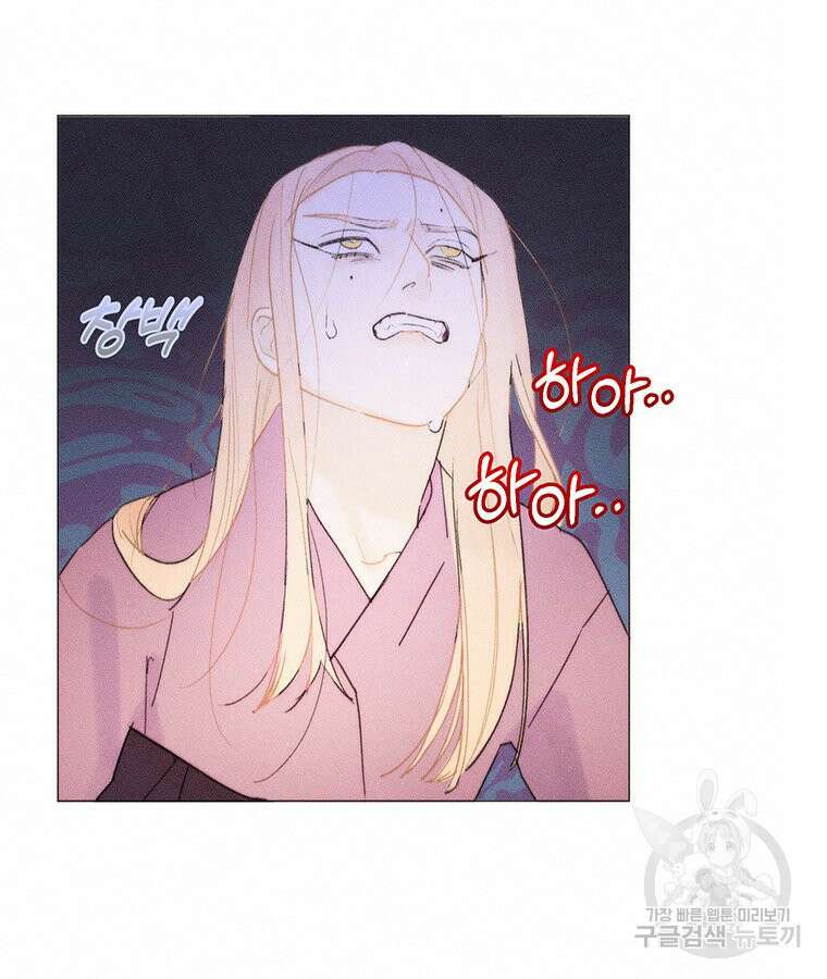 도깨비는 우는 법을 모른다던데 15화 10