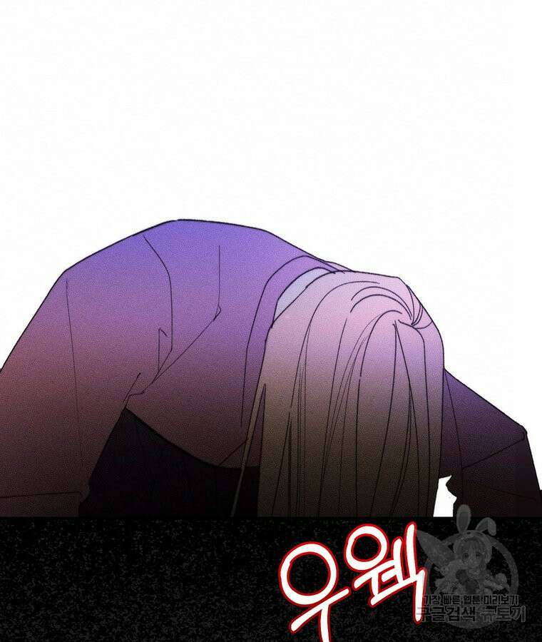 도깨비는 우는 법을 모른다던데 15화 11