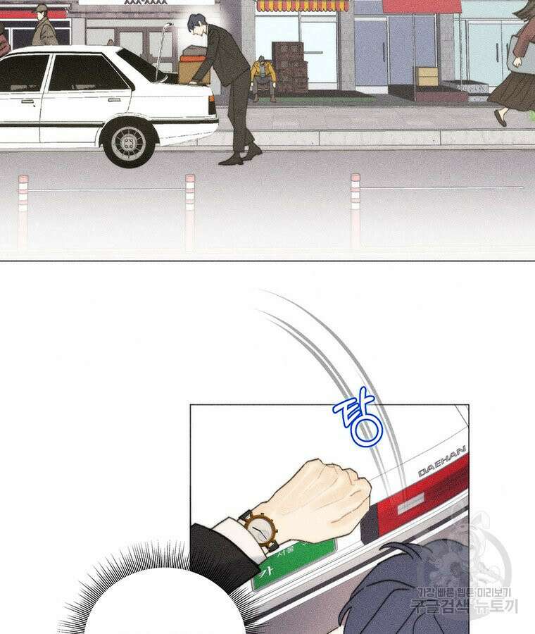 도깨비는 우는 법을 모른다던데 15화 15