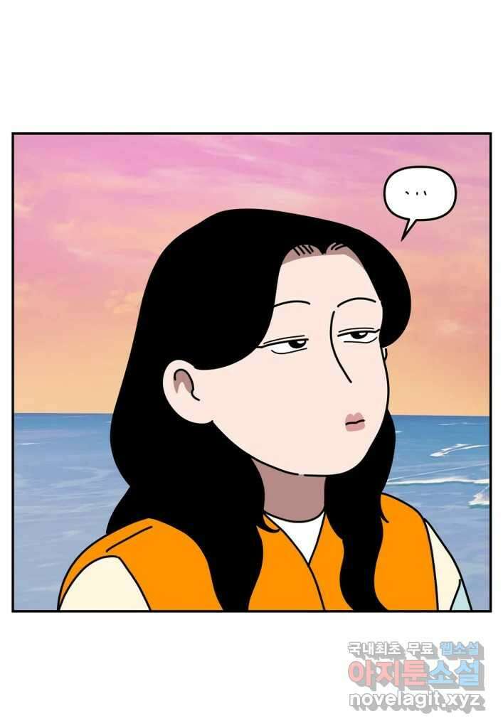 이달의 남자 11월의 남자 6화 1