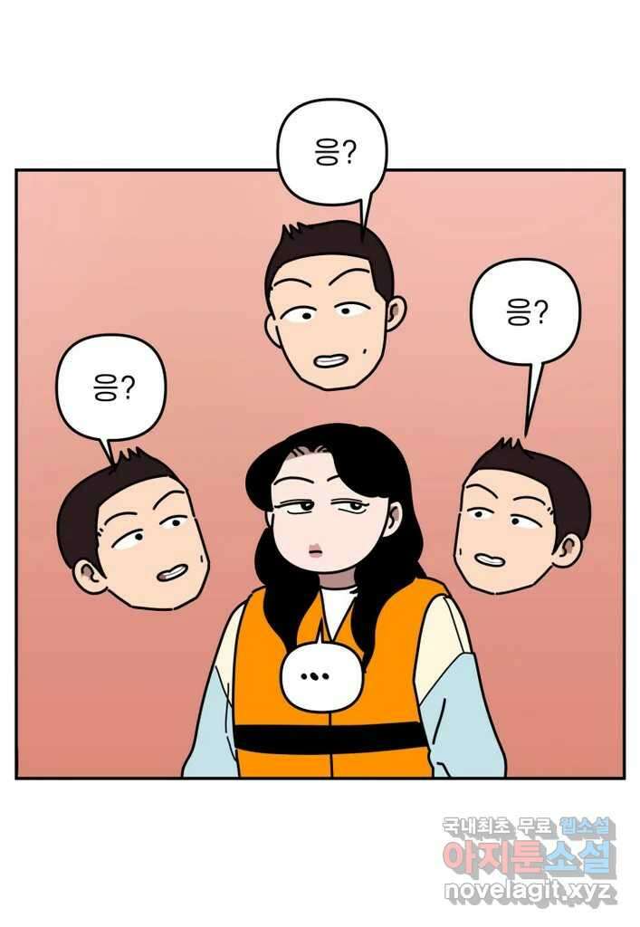이달의 남자 11월의 남자 6화 7