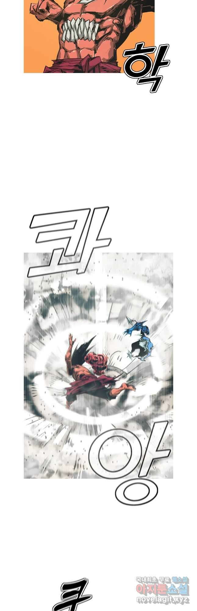 불멸의 투귀 84화 14