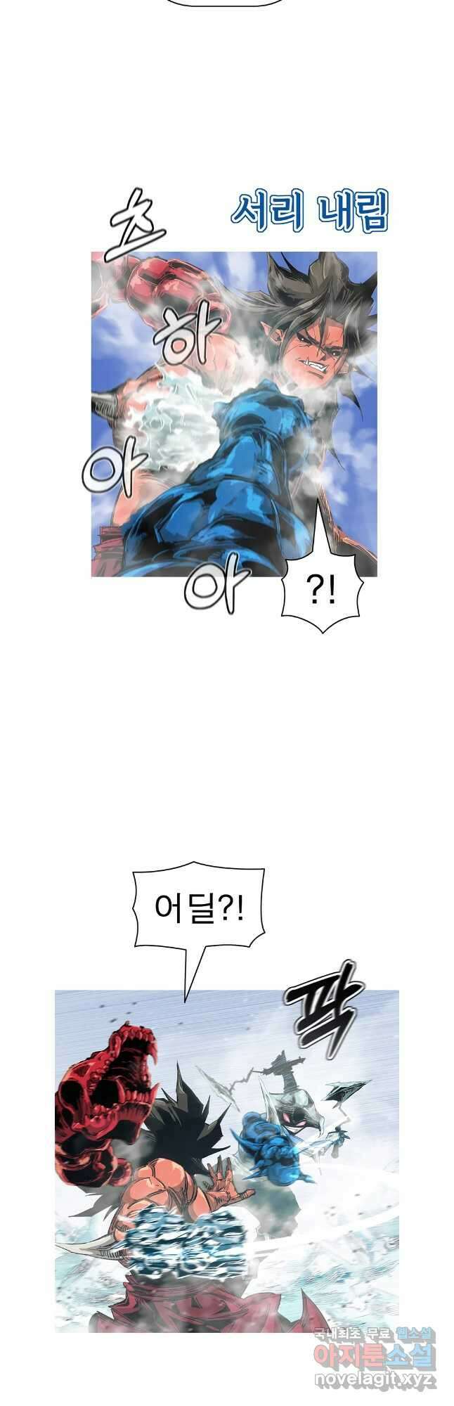 불멸의 투귀 84화 28