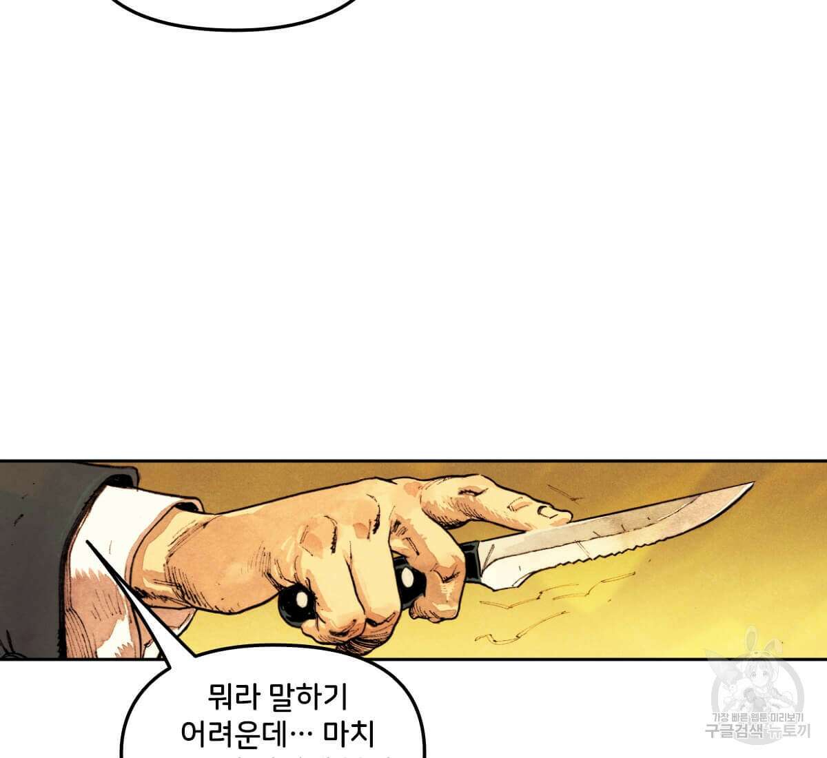토르 173화 2