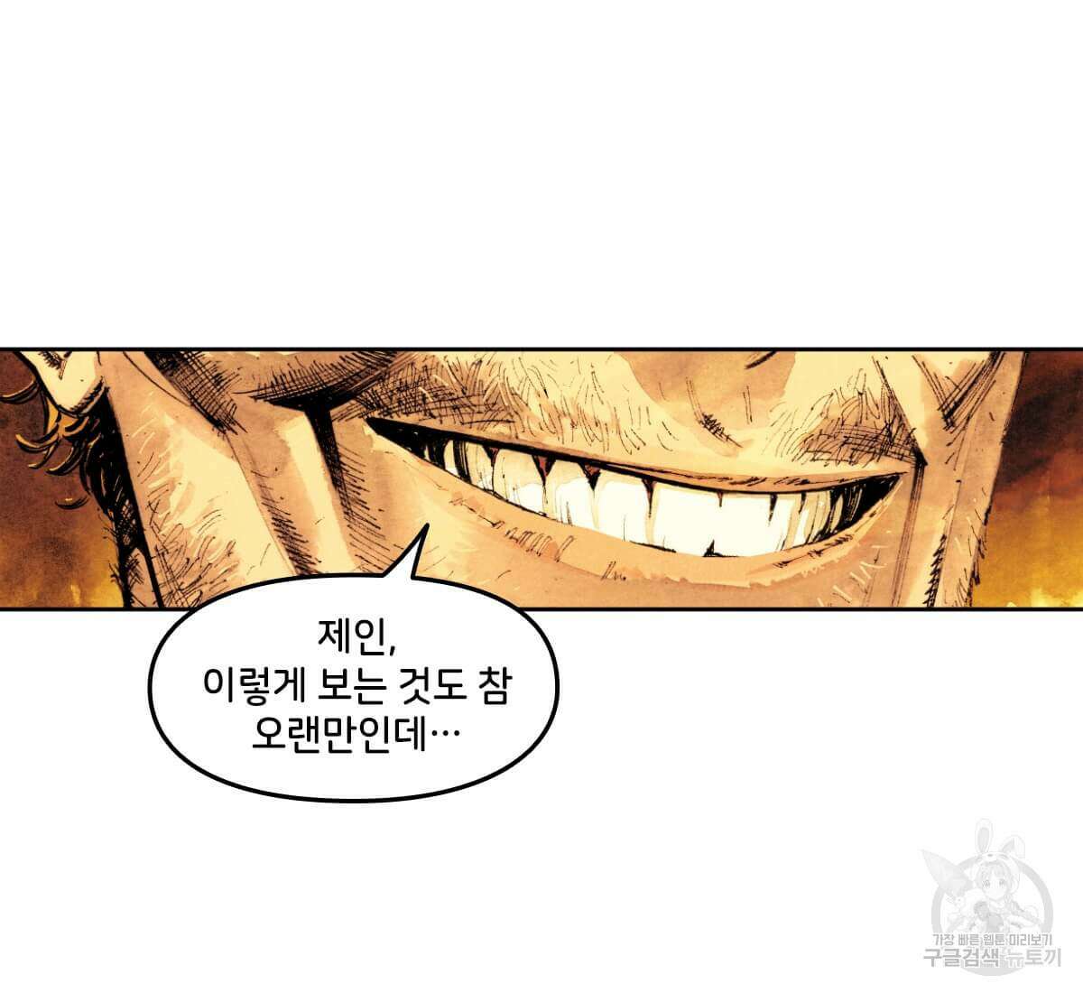 토르 173화 7
